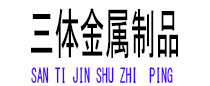 娄底光伏配件